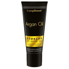 Compliment Омолаживающий эликсир для контура глаз Argan Oil 25 мл