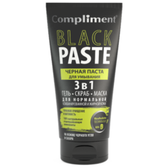 Compliment черная паста для умывания 3 в 1 Black Paste, 165 мл