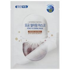 Frienvita Очищающая маска-фильтр с витамином F и вулканическим пеплом Pore, 25 г