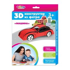 Пазл Feltrica 3D Автомобиль (4627130653218), 22 дет.