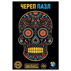 Пазл Smart Gift Череп, 500 дет.