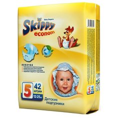 Skippy подгузники Econom 5 (12-25 кг) 42 шт.
