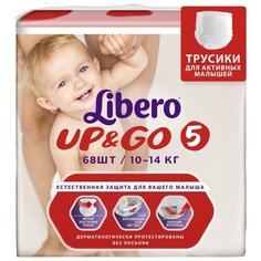 Libero трусики Up & Go 5 (10-14 кг) 68 шт.
