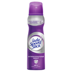 Дезодорант-антиперспирант спрей Lady Speed Stick Атибактериальный эффект, 150 мл