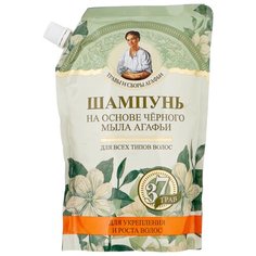 Рецепты бабушки Агафьи шампунь Травы и сборы Агафьи на основе черного мыла 500 мл запасной блок
