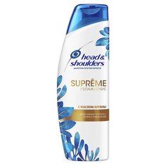Head & Shoulders шампунь Supreme Увлажнение 300 мл