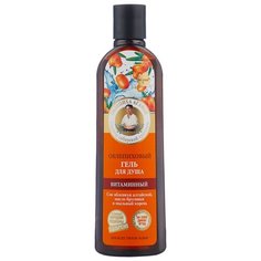 Гель для душа Рецепты бабушки Агафьи Облепиховый, 280 мл