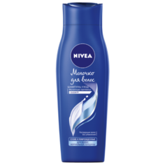Nivea шампунь-уход Молочко для волос нормальной толщины 250 мл