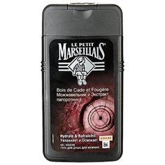 Гель для душа Le Petit Marseillais Можжевельник и экстракт папоротника, 250 мл