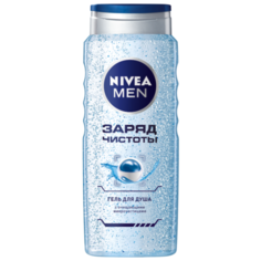 Гель для душа Nivea Men Заряд чистоты, 500 мл