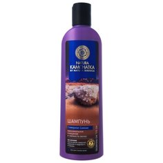 Natura Siberica шампунь Kamchatka Северное сияние максимальное очищение и свежесть волос 280 мл