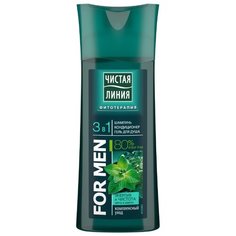 Гель для душа и шампунь 3 в 1 Чистая линия for Men Энергия и чистота Мята и хмель, 250 мл