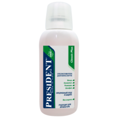PresiDENT ополаскиватель Classic Plus, 250 мл