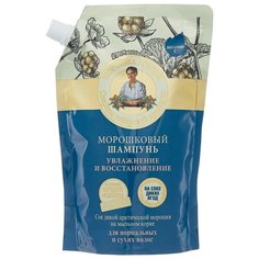 Рецепты бабушки Агафьи шампунь Морошковый увлажнение и восстановление 500 мл запасной блок