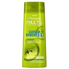 GARNIER Fructis шампунь Сила и Блеск 2в1 Укрепляющий с витаминами и экстрактом грейпфрута для нормальных волос 250 мл