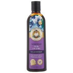 Гель для душа Рецепты бабушки Агафьи Черничный, 280 мл