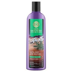 Natura Siberica бальзам Kamchatka Снежный бриллиант эффектный объем и пышность волос, 280 мл