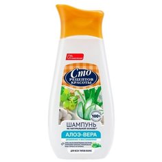 Сто рецептов красоты шампунь Алоэ-вера Увлажнение и восстановление 280 мл