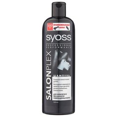 Syoss шампунь Salonplex 500 мл