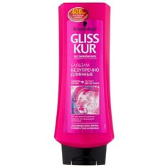 Gliss Kur бальзам Безупречно длинные, 400 мл