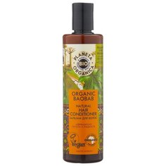 Planeta Organica бальзам Bio Organic Baobab африканская густота и гладкость, 280 мл