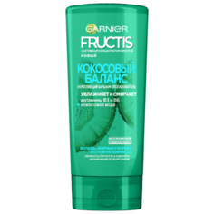 GARNIER бальзам-ополаскиватель Fructis Кокосовый Баланс Укрепляющий для волос жирных у корней и сухих на кончиках, 200 мл