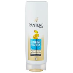 Pantene бальзам-ополаскиватель Питание и Блеск для нормальных волос, 360 мл