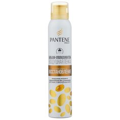 Pantene бальзам-ополаскиватель Воздушная пенка Интенсивное восстановление, 180 мл