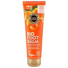 Planeta Organica Бальзам для ног Turbo Berry Энергия и питание 75 мл туба