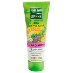 Крем для рук и ногтей Чистая Линия Сила 5 трав 75 мл