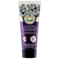 Рецепты бабушки Агафьи Гель для ног охлаждающий можжевеловый 75 мл