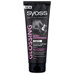 Syoss GLOSSING Маска для волос, 250 мл