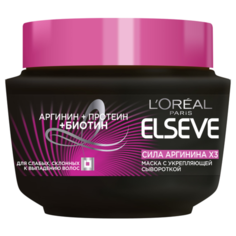 LOreal Paris Elseve Маска с укрепляющей сывороткой Сила Аргинина х3 для слабых, склонных к выпадению волос, 300 мл