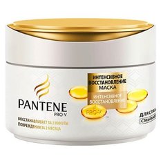 Pantene Интенсивное восстановление Маска для волос, 300 мл