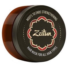 Zeitun Маска для волос "Укрепление по всей длине" с маслом усьмы, жожоба и целебными травами, 200 мл Зейтун