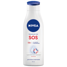 Бальзам для тела Nivea SOS, 250 мл