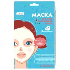 Cettua маска для лица Сужающая поры с чайным комплексом и экстрактом папайи, 96 г, 3 шт.