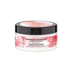 Natura Siberica маска Морошка для мгновенного сияния кожи, 100 мл