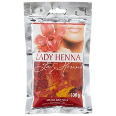 Lady Henna Маска для лица Мультани Митти питательная с эффектом лифтинга, 100 г
