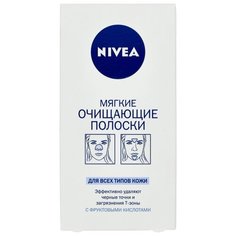 Nivea мягкие очищающие полоски (Т-зона)