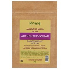 Levrana альгинатная маска Талассотерапия активизирующая, 30 г