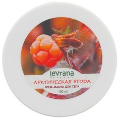 Крем-масло для тела Levrana Арктическая ягода, 150 мл