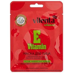 Vilenta маска Vitamin Е с маслами Авокадо и Арганы, 28 г, 28 мл