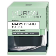 LOreal Paris маска Магия Глины Детокс и сияние, 50 мл