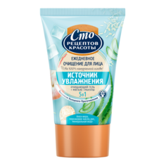 Сто рецептов красоты гель для лица очищающий 5 в 1 Источник увлажнения, 120 мл