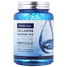 Farmstay All-In-One Collagen & Hyaluronic Acid Ampoule Сыворотка для лица с гиалуроновой кислотой и коллагеном, 250 мл