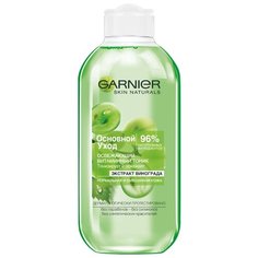 GARNIER Тоник Основной уход Экстракт винограда, освежающий, витаминный 200 мл