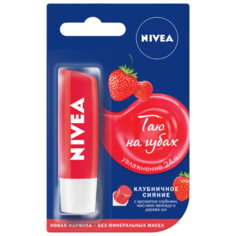 Nivea Бальзам для губ Клубничное сияние