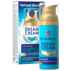 Черный жемчуг Dream Cream Ночной крем-эликсир для лица, 50 мл