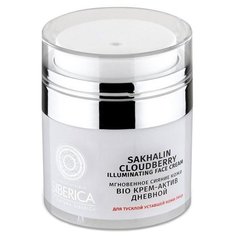 Natura Siberica Laboratoria Siberica Sakhalin Cloudberry Дневной bio крем-актив для лица Мгновенное сияние кожи, 50 мл